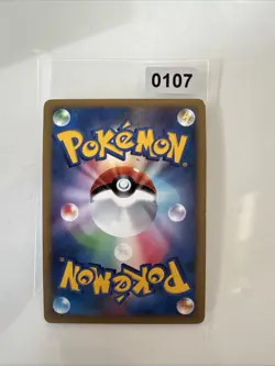 2009 Pokemon L1 Azumarill 025/070 1st Holo SoulSilver Japanese - Image 2