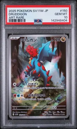 2025 POKEMON JPN SV11W-WHITE FLARE ART RARE #150 DRUDDIGON PSA 10 (FREE S&H) - Image 1