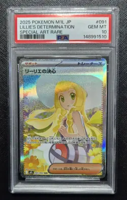 Pokemon TCG Mega Brave Lillie's Determination #91/063 SAR Holo M1L - PSA 10 - Image 1