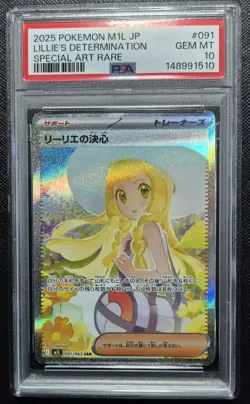 Pokemon TCG Mega Brave Lillie's Determination #91/063 SAR Holo M1L - PSA 10 - Image 2