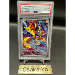 PSA 10 Zeraora AR 109/102 sv7 Stellar Miracle 2024 Pokemon Japanese ART RARE - Image 1