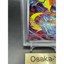 PSA 10 Zeraora AR 109/102 sv7 Stellar Miracle 2024 Pokemon Japanese ART RARE - Image 5