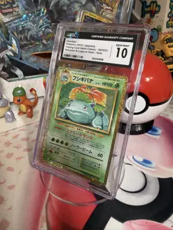 Venusaur 003/032 Pokemon TCG Classic: Venusaur Holo (Japanese) - Image 1