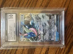 Pokemon Greninja GX 033/150 GX Ultra Shiny Double Rare Holo Japanese CGC 10 - Image 1