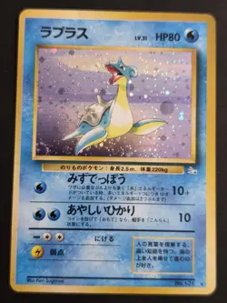 1997 VINTAGE JAPANESE POKEMON LAPRAS 131 FOSSIL HOLO RARE NM 🌀PARTIAL SWIRL🌀 - Image 1