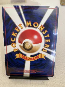 The Pokemon Company Brock's Ninetales Leaders' Stadium Holo Rare 70 HP Japanese - Image 2