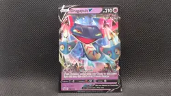 DRAGAPULT V 092/192 HOLO V RARE REBEL CLASH POKEMON NM - Image 1