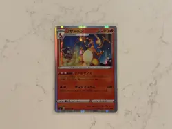 Pokemon TCG Charizard 012/100 R S4 Amazing Volt Tackle Holo Japanese Rare NM - Image 1