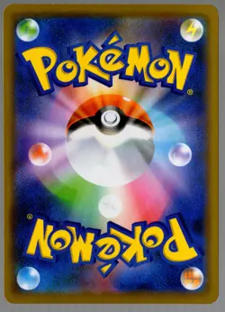 Pokemon Japanese Charizard 012/100 Amazing Volt Tackle S4 Holo Rare NEAR MINT - Image 2