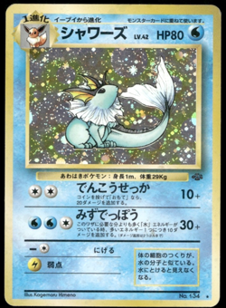 Vaporeon Holo No.134 Fossil Set Old Back Japanese Pokemon #1 - Image 1