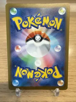 🚀Pokemon TCG Mimikyu | 205/193 Art Rare M2a: Mega Dream Ex Holo Japanese NM - Image 2