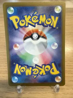 🚀Pokemon TCG Pikachu | 044/193 M2a: Mega Dream Ex Holo Japanese NM - Image 2