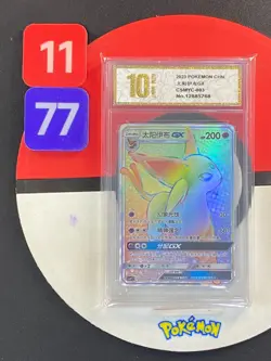 Pokemon S-Chinese IN STOCK Card Espeon-GX CSMYC-003/008 Sun&Moon Grade10 - Image 1