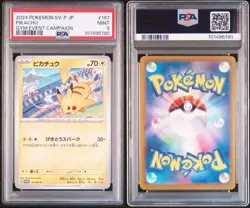 2024 POKEMON JAPANESE SV-P PROMO GYM EVENT CAMPAIGN #197 PIKACHU PSA 9 - Image 3