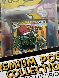 Ascended Heroes Premium Poster Collection Mega Lucario EX New Sealed - Image 3
