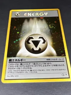 Pokemon Card - Metal Energy Neo Genesis 19/111 Holo Rare SWIRL NM - Image 1