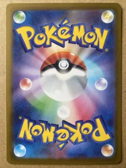 Oricorio 176/172 AR V Star Universe S12a Japanese Pokemon Card - Image 2