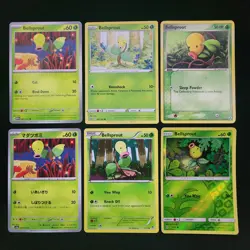 Pokemon Bellsprout x14 Card Lot Bundle - Image 3