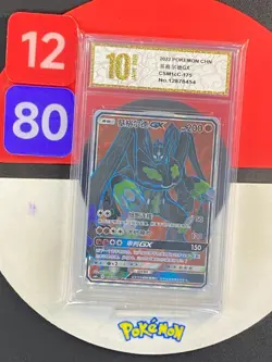 Pokemon TCG S-Chinese Sun&Moon Zygarde GX SR CSM1cC 175 Grade10 - Image 1
