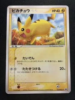 Pikachu Pokemon 2006 McDonald's Promo Japanese 123/PCG-P LP - Image 1