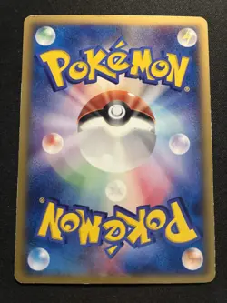 Pikachu Pokemon 2006 McDonald's Promo Japanese 123/PCG-P LP - Image 2