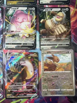 Pokemon 16 Card Lot nm V Max Mega SR Amazing Ex HOLO Rare Hits Only R69 - Image 4