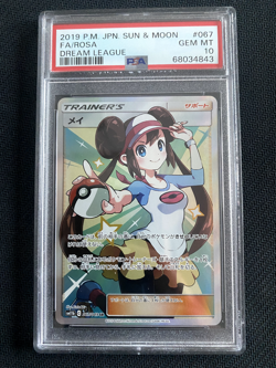 Pokemon Dream League Japanese - Rosa Secret Rare #67 PSA 10 - Image 1