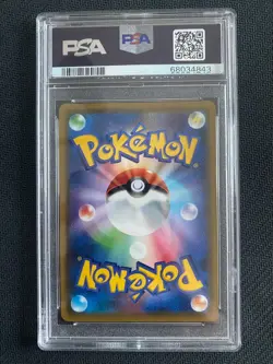 Pokemon Dream League Japanese - Rosa Secret Rare #67 PSA 10 - Image 2