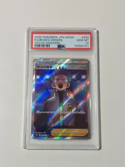 Pokemon Card Japanese Boss's Orders SR 250/172 S12a VSTAR Universe PSA 10 - Image 1
