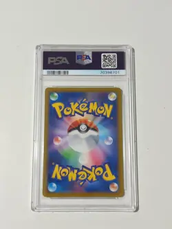 Pokemon Card Japanese Boss's Orders SR 250/172 S12a VSTAR Universe PSA 10 - Image 2