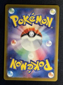 Chesnaught v 009/098 S12: Paradigm Trigger Holo (Japanese) NM/M Pokemon TCG - Image 2