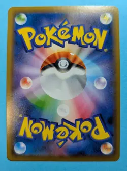 Galarian Rapidash V RR 029/070 S6H Silver Lance - Pokemon Card Japanese - Image 2