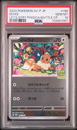 Pokemon PSA 10 Japanese Eevee 196/SV-P - Let's Start Battle Campaign - Image 1