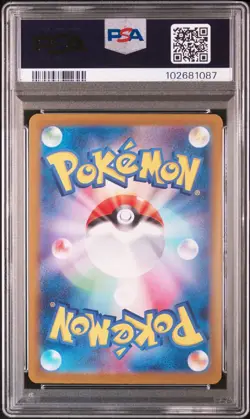 Pokemon PSA 10 Japanese Eevee 196/SV-P - Let's Start Battle Campaign - Image 2