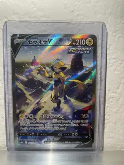 Zeraora V s6K 074/070 SR Alt Art Japanese Jet Black Spirit Pokemon Tcg Mint - US - Image 2