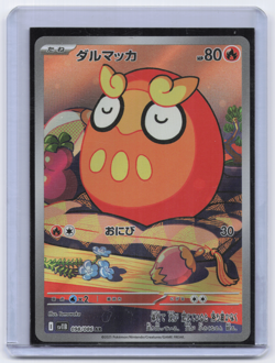 Darumaka AR 098/086 Black Bolt sv11B Japanese Pokemon Card TCG NM - Image 1