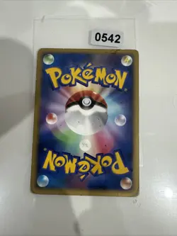 EX/NM Pokemon Karten Aipom PROMO 044/DP-P DP-P Japanisch - Image 2