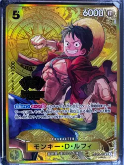 Monkey D Luffy ST13-015 SR 2nd Anniversary Gold Foil Alt Art Japanese One Piece - Image 1