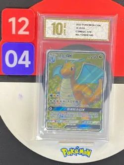 Pokemon Chinese TCG CSM2aC-176 SR Dragonite-GX Card - Sun&Moon Grade10 - Image 1