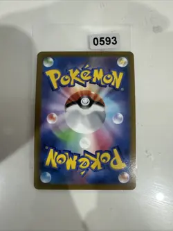 Flareon V RR 011/069 Japanese Pokemon Card Eevee Heroes - Image 2