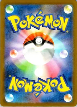 Pokemon TCG Tangela 178/165 Sv2a: Pokemon Card 151 Holo Japanese NM (SKU1-2) - Image 2