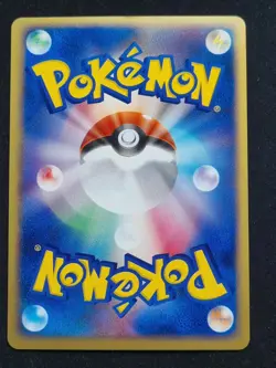 POKEMON CARD - Minun 027/054 - RULERS OF THE HEAVENS - JAPANESE HOLO RARE - Image 3