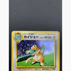 Dragonite Holo Pokemon Card GB Promo No.149 Old Back Lv.41 From Japan - Image 3