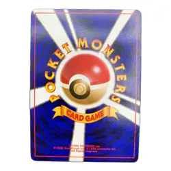 Dragonite Holo Pokemon Card GB Promo No.149 Old Back Lv.41 From Japan - Image 5