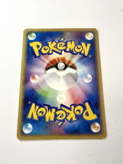 Blastoise 020/029 Japanese E-Series Starter Deck 1st Ed Pokemon Card Vintage - Image 3