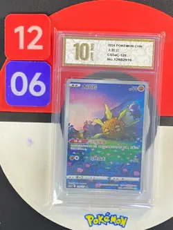 Pokemon Chinese TCG card Sword & Shield Solrock CS5ac 129/127 AR Grade10 - Image 1