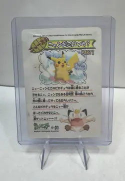 1998 Bandai Japanese “Pocket Monsters” Card #01 – Surfing Pikachu - Image 2