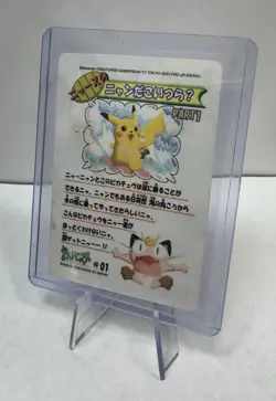 1998 Bandai Japanese “Pocket Monsters” Card #01 – Surfing Pikachu - Image 5