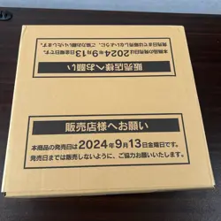 Pokemon TCG Japanese SV7a Paradise Dragona Booster Box Case Of 12 SEALED Boxes - Image 2