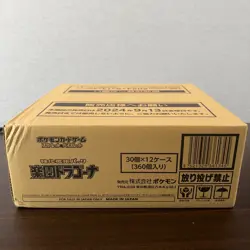 Pokemon TCG Japanese SV7a Paradise Dragona Booster Box Case Of 12 SEALED Boxes - Image 4